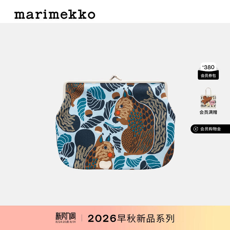 Marimekko Marymei Ge Children's Fun Squirrel Print Wallet 26 Early Autumn New Style
