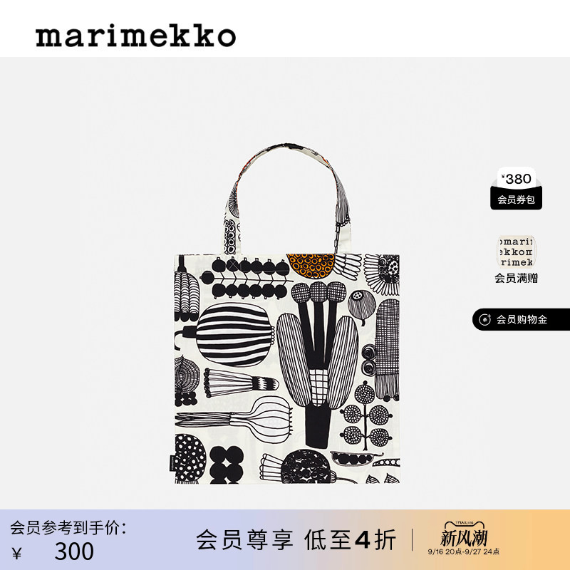 [Hot-Selling Restock] Puutarhurin Parhaat Printed Cotton Tote Bag Canvas Bag