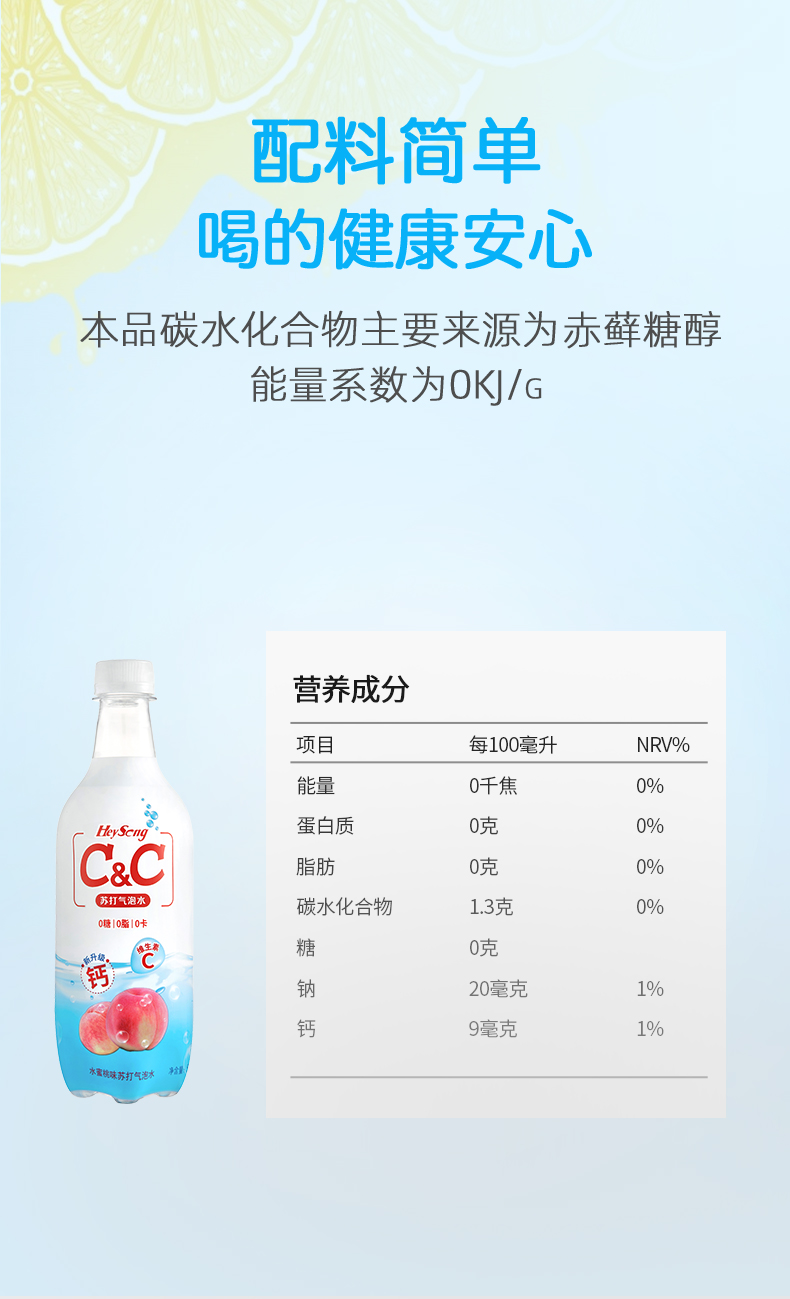 500ml*6黑松0卡0脂肪0糖无糖苏打气泡水