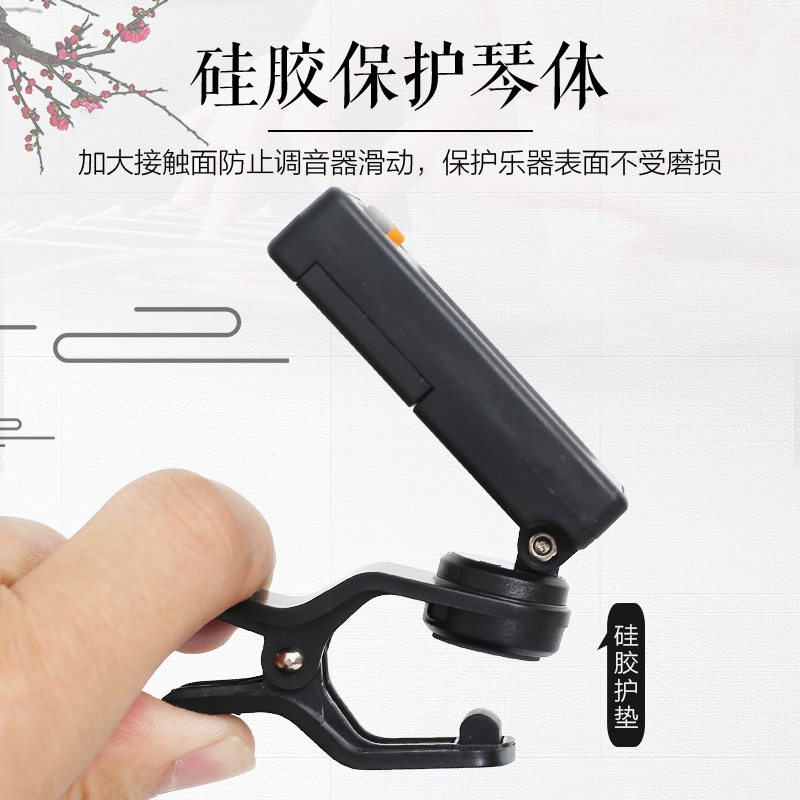 Poetry Hedonist Ruan Lyu Harmonica Dulcimer's Tone Instrumental Electronic Phonetics Universal Soundtrack