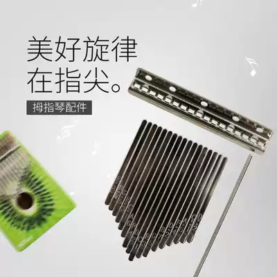 Poetry enjoy thumb box spring lettering key