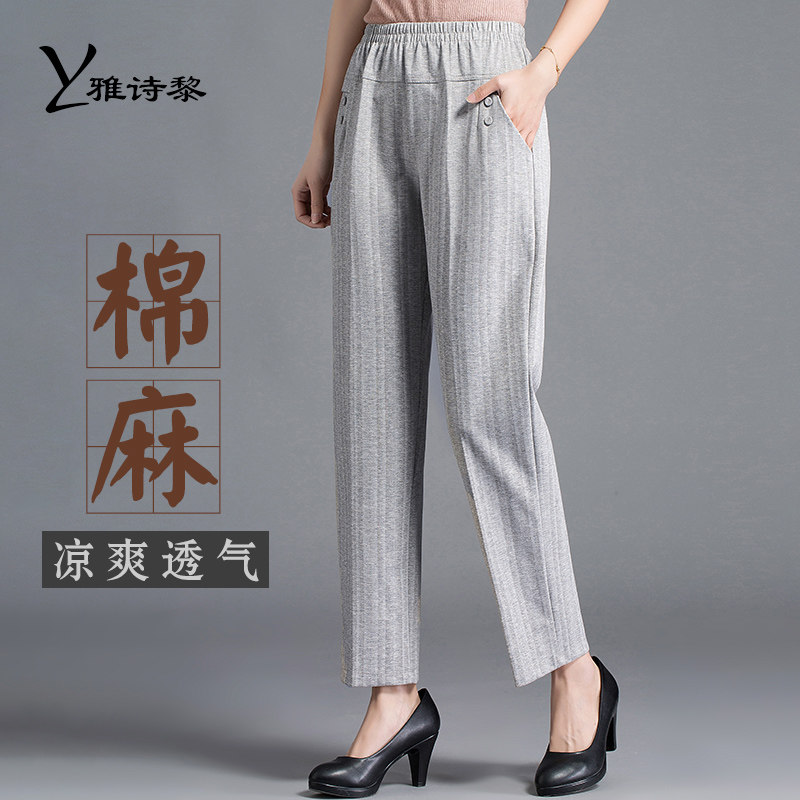 Cotton Linen Pants Woman Thin MOTHER LINEN PANTS PANTS CASUAL PANTS LINEN LOOSE STRAIGHT DRUM TIGHT WAIST MID-AGED FEMALE SUMMER CLOTHING