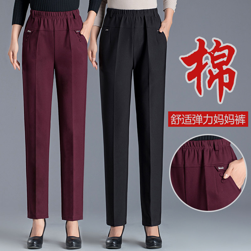 Mother Pants Children Middle-aged Long Pants Women's Clothing Loose Straight Drum Casual Pants Fall Outside Wearing Spring And Autumn Money Middle Aged Women Pants-Taobao