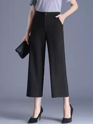 Ice silk wide leg pants women's summer thin 2020 new high waist hanging nine-point small casual linen women's pants