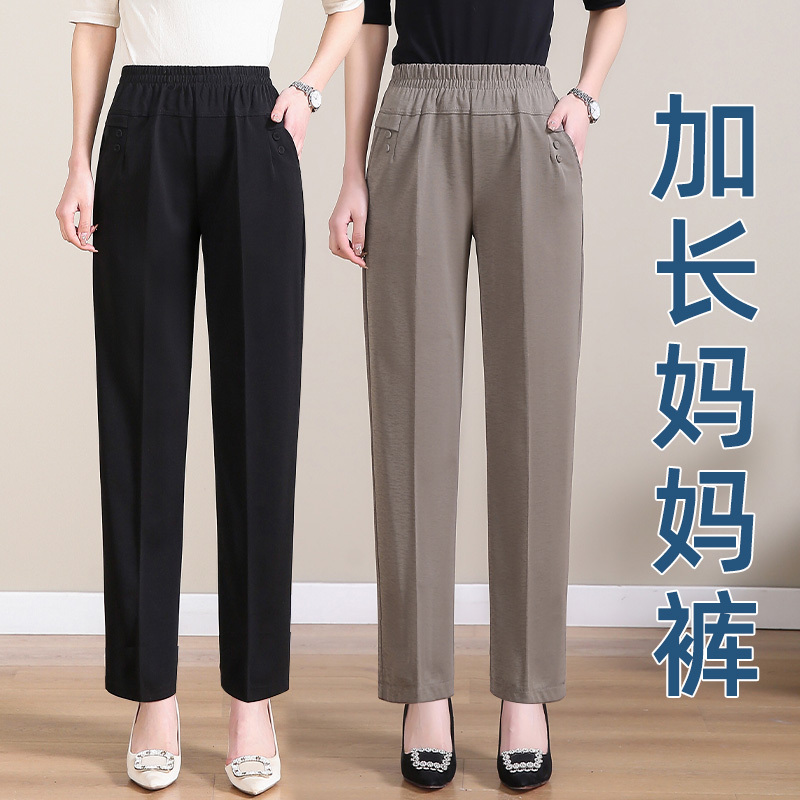 Mom's Pants for Women 2026 Spring and Autumn New Style Loose Straight-Leg Elastic Waist Plus Size Tall Women's Pants for Middle-Aged and Elderly Women