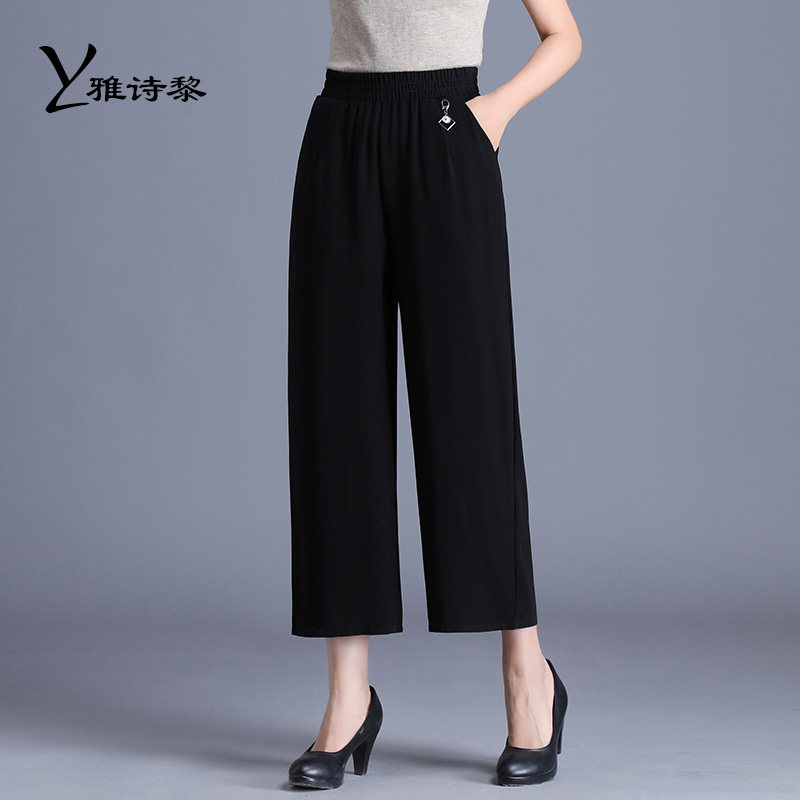 Mom pants summer thin tube loose tube high loose vertical large casual ice wire broad legs in old pants