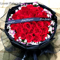 33 Красная Роза-Акация Слива + Черная вуаль