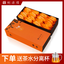 Liyuanlong Hunan Anhua black tea authentic super taste convenient portable travel office ration tea