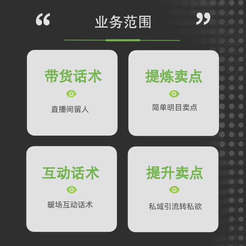 直播带货流量的核心重要性