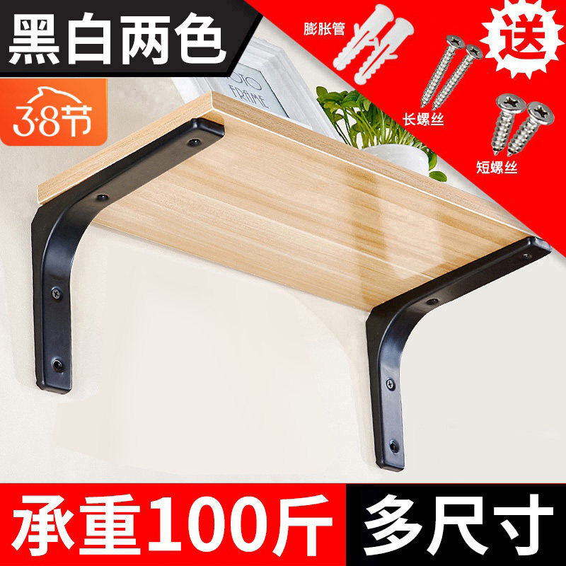 Купить Ножки для стульев Треугольная распорка кронштейн полки кронштейн ...