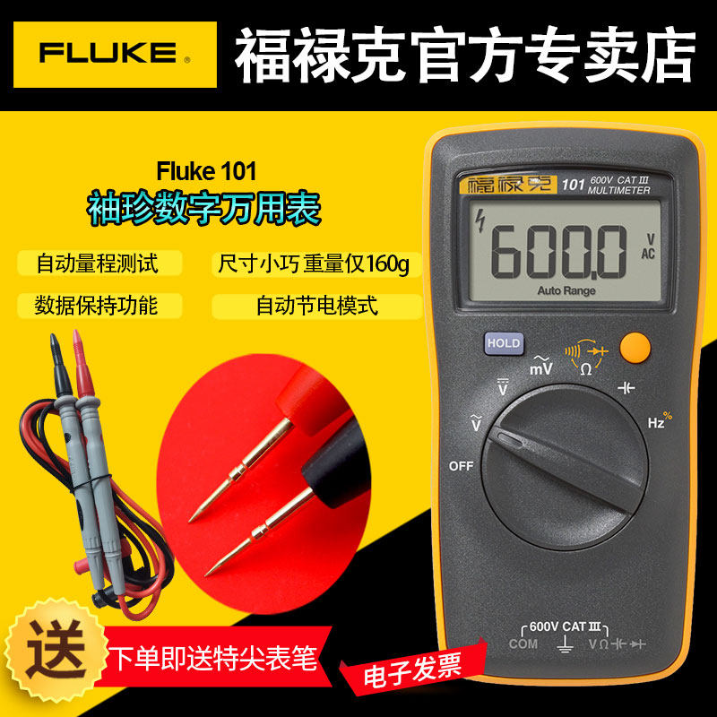 2022 Latest Fluke Digital Wanked with Table FLUKE17BMAX F15B 101106107 High Precision-Taobao