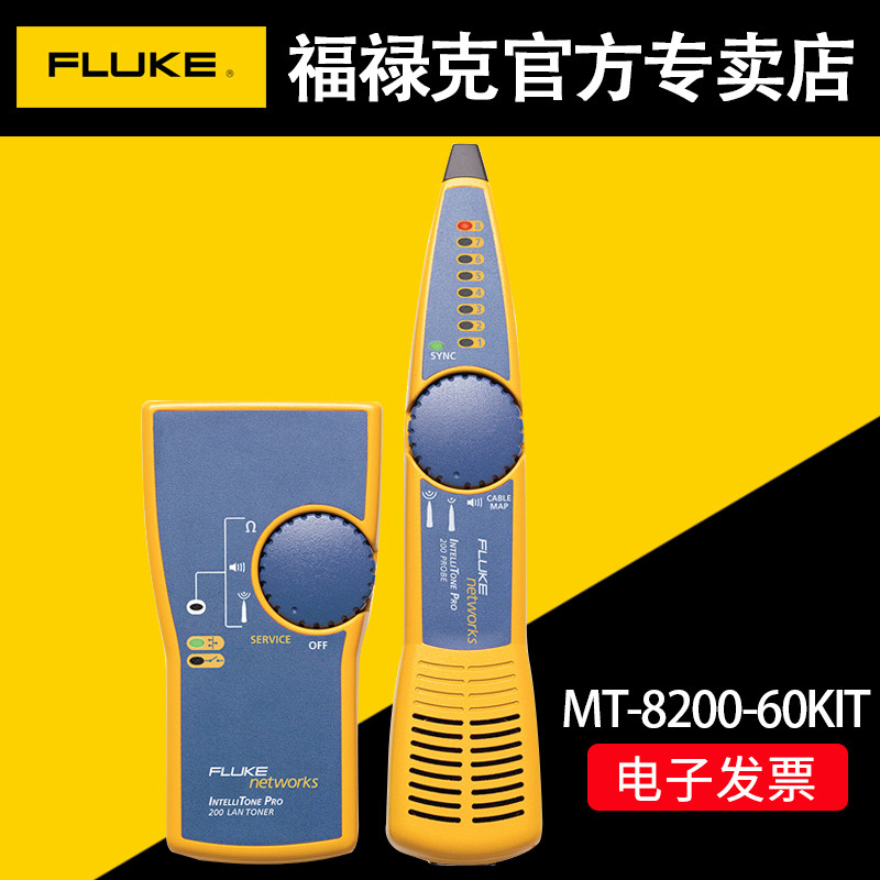 FLUKE Fluke Network Tracer Network Cable Fault Tester MT-8200-60KIT Line Inspector
