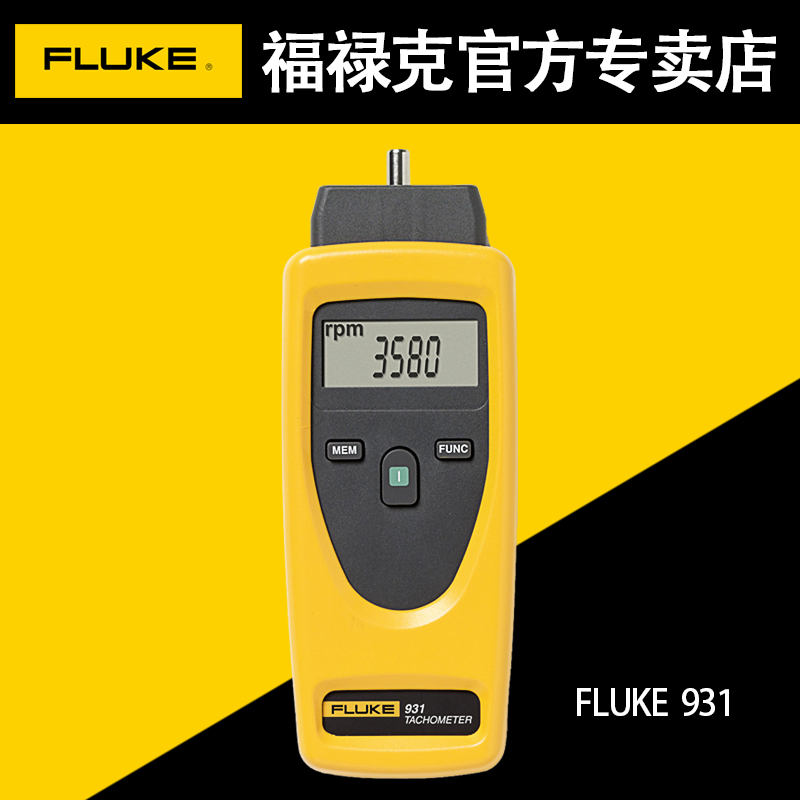 Fluke Fluke931 Photoelectric Contact Dual-Purpose Tachometer F930 Non-Contact Laser Tachometer Rotor 93Ps