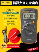 FLUKE Digital Multimeter F101 106 107 12E 15B 17B High precision small and portable