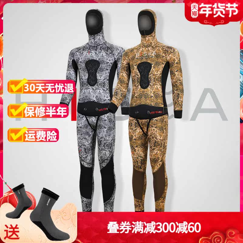 Freediving suit men's warm and cold winter 3mm split professional deep diving even wet thickening equipment jellyfish suit