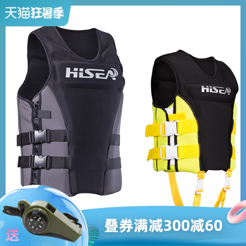 hisea Life jacket Adult big buoyancy fishing Children professional marine vest Snorkeling into sea swimming equipment
