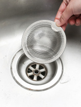Sewer Kitchen Sink Trash filter Wash Vegetable Basin Pool Drain Setcage Vegetable Basin Drain wash basin anti-clogging