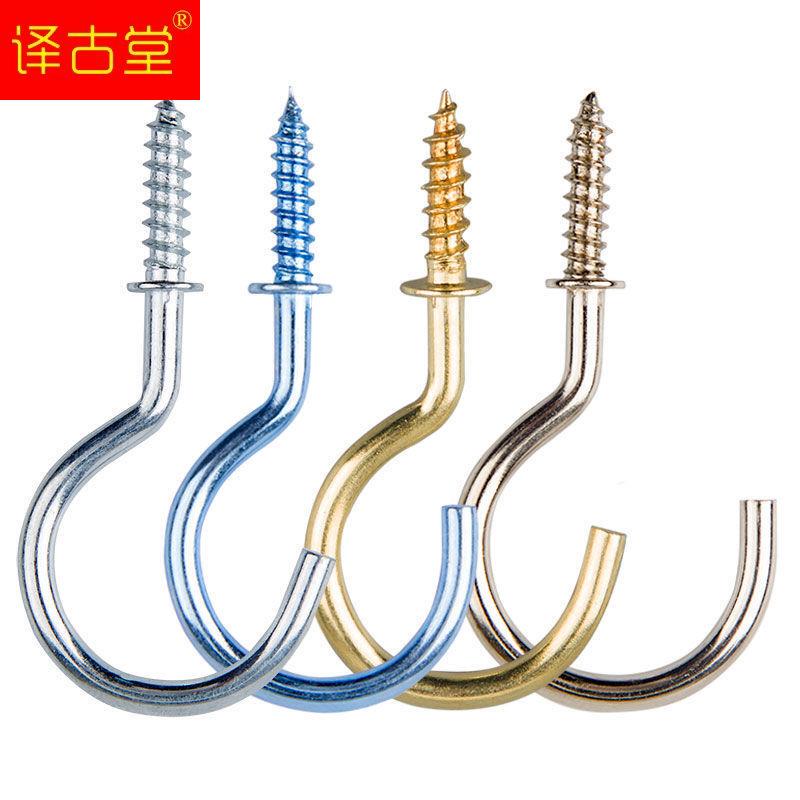 Cup Hook, Mosquito Net Hook, Sheep's Eye Screw Hook, Hanging Hook, Lamp Hook, Question Mark Hook, Open Top Hook, Threaded Hook Cup Hook, Mosquito Net Hook, Sheep's Eye Screw Hook, Hanging Hook, Lamp Hook, Question Mark Hook, Open Top Hook, Threaded Hook