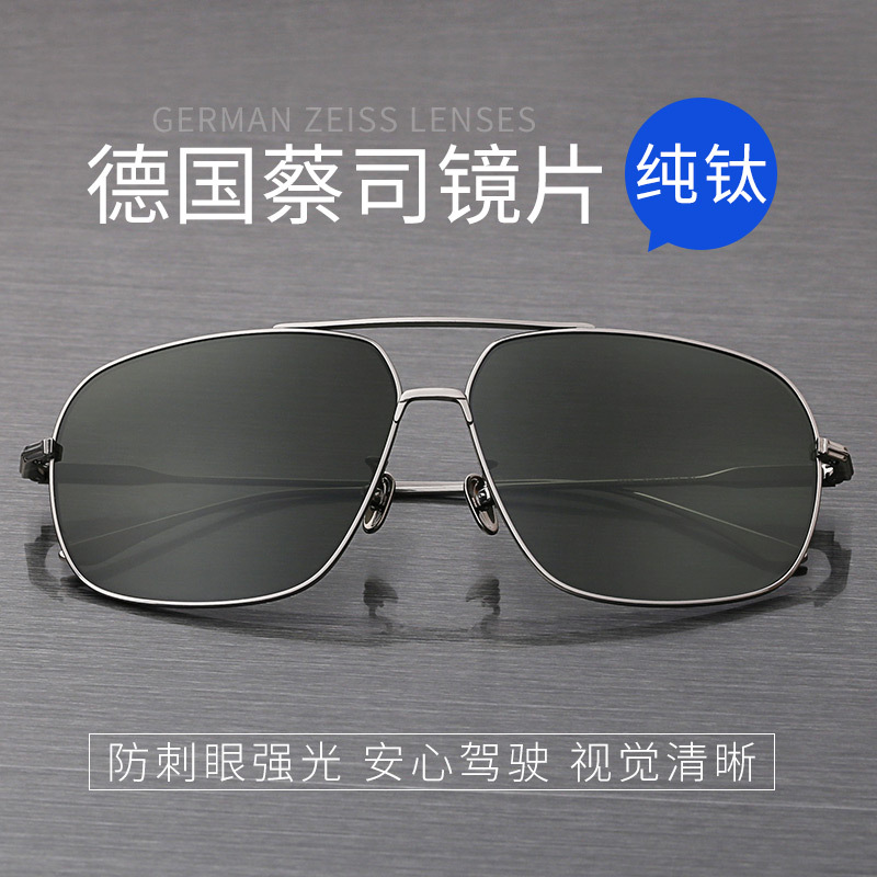 Pure Titanium Sunglasses for Men, Driving Glasses for Women with Large Faces, Widened Zeiss Lenses, Gradient Color, Myopia Sunglasses Pure Titanium Sunglasses for Men, Driving Glasses for Women with Large Faces, Widened Zeiss Lenses, Gradient Color, Myopia Sunglasses