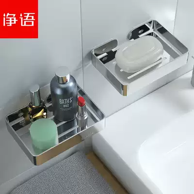 Incense box, punch-free stainless steel drain rack, fat storage box, household toilet storage box, student suction wall storage dish