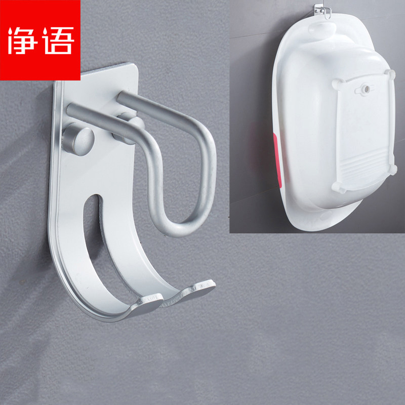 Punch-free space aluminum washbasin holder bathroom baby tub adhesive hook powder room wall-mounted tub washbasin storage shelf