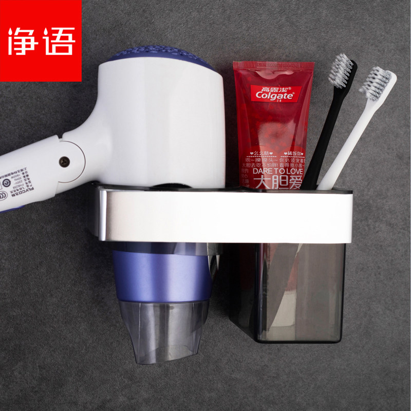 Free hole space aluminum hair dryer rack Hair salon bathroom multi-function shelf Household hair dryer rack Hair dryer rack