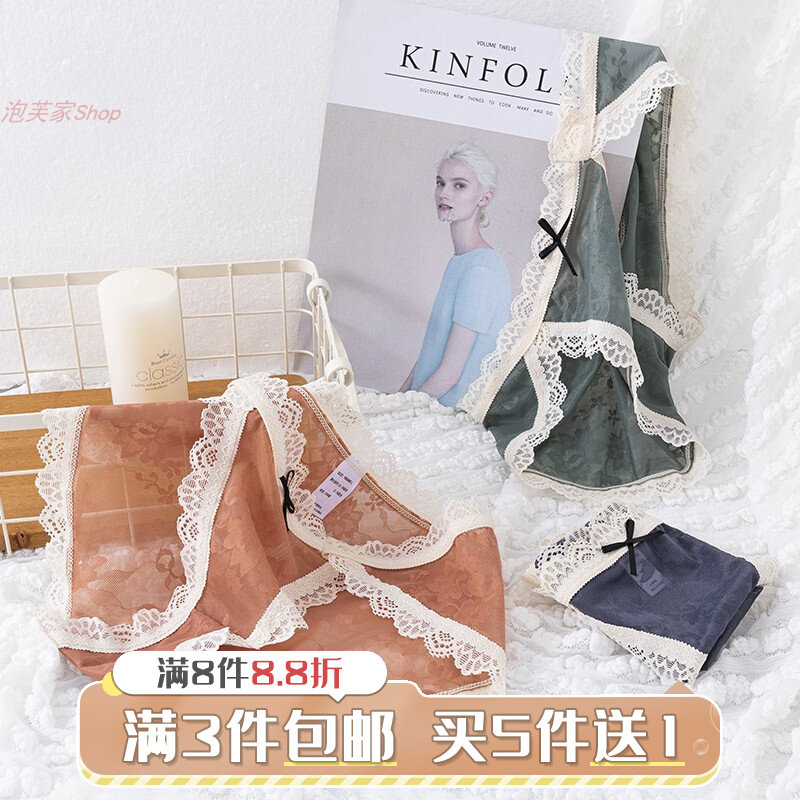 Puff's Shop~ Different romantic face value is very high, sexy and cute one-piece girl lace playful panties