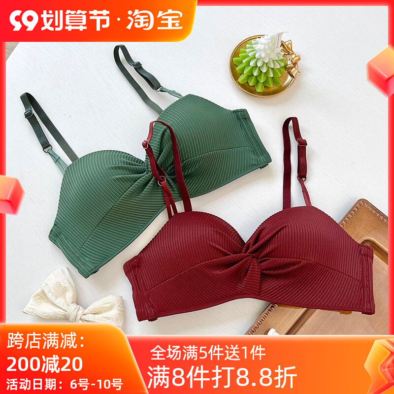 Puff Home Shop~ Soft and skin-friendly girl underwear sexy gathering comfortable latex cotton anti-sagging upper bra