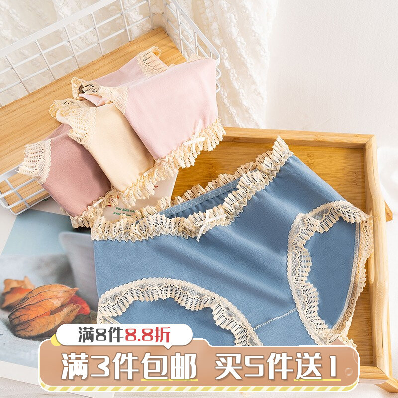 Puff's Shop~ Retro palace style lace edge thin, delicate, soft and breathable girl panties with high elastic waist