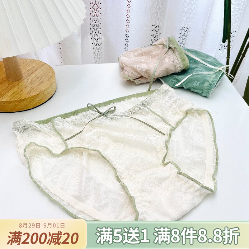 Puff Home Shop~ Cloud-like light and fresh thin mesh sexy sweet girl underwear lace cute
