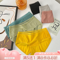 The Bubble home Shop ~ Delicate Secret Teenage Girl Thin with no marks clear and breathable underpants hollowed-out pure color Triangle pants