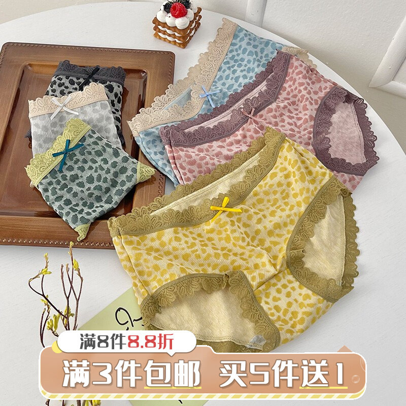 Puff Home Shop~ Sexy little wild cat hot girl BAO WEN temptation lace lace girl panties breathable briefs