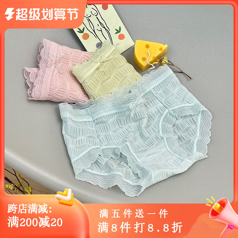 Puff Shop~ Sexy cute girl delicate pants bubble pure lace