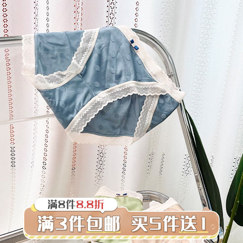 Puff's shop long-legged panties high-slit girl cute Japanese simple lace edge sweet, soft and breathable