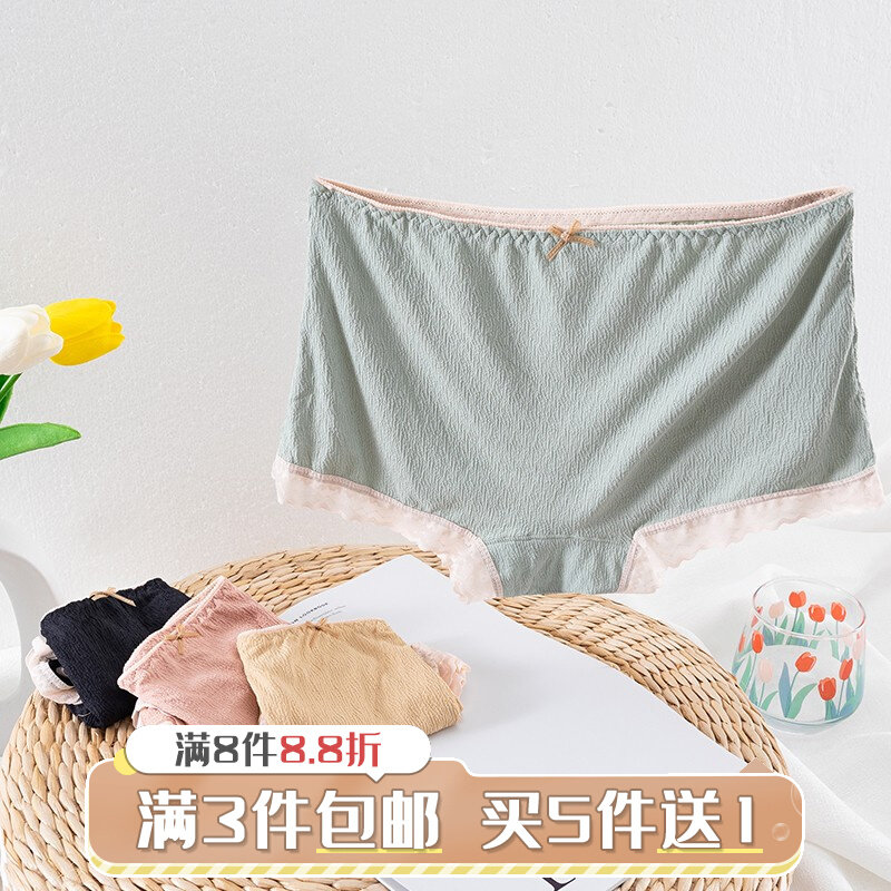 Puff Home Shop~Sweet waxy colorful ice cream fresh color breathable girl simple and generous boxer panties