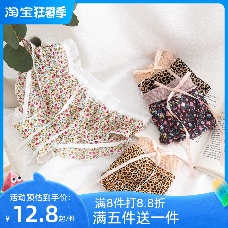 Puff House Shop~ Retro Small Floral BAO WEN Color System Fun Colors Sexy Comfortable Breathable Girl Underwear Summer