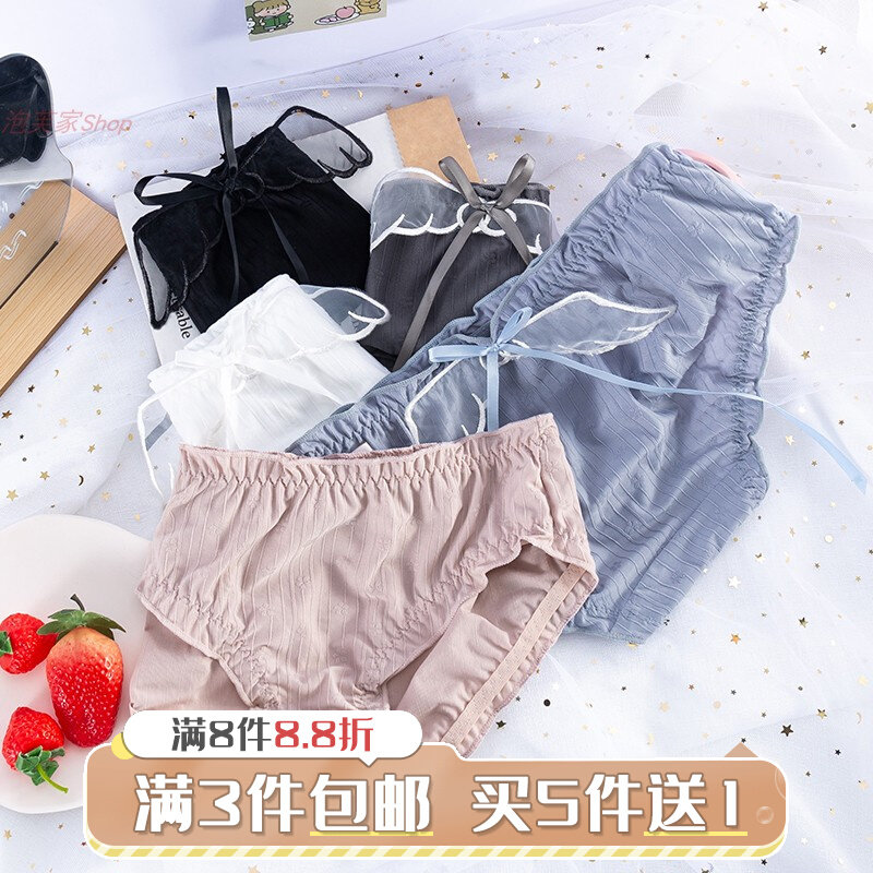 Puff Home Shop~ cute little wings, delicate and not monotonous, Japanese sexy girl underwear, pure cotton crotch