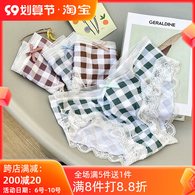 Puff Home Shop~ Japanese small fresh and cute girl panties Loli student plaid breathable mid-waist briefs