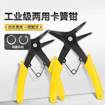 Dual-purpose circlip pliers internal and external circlip pliers open-ended pliers yellow card king pliers retaining ring pliers snap ring caliper tool