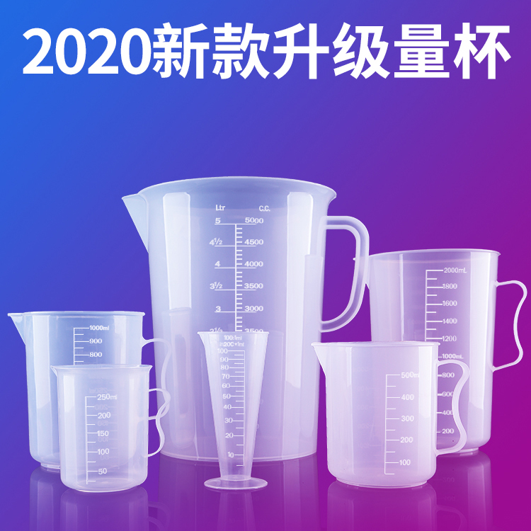 Measuring cup with scale plastic cup Home 5000ml Kitchen Baking Milk Tea Shop Supplies Large Capacity Cylinder Ml Cup