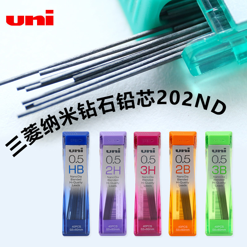 Japan UNI Mitsubishi Automatic Pencil Core 0 5 0 3 0 7 Nano Diamond Extra Hard Core Student 202ND Active Pencil Black HB Import 2B Drawing Special 2H Automatic Lead No