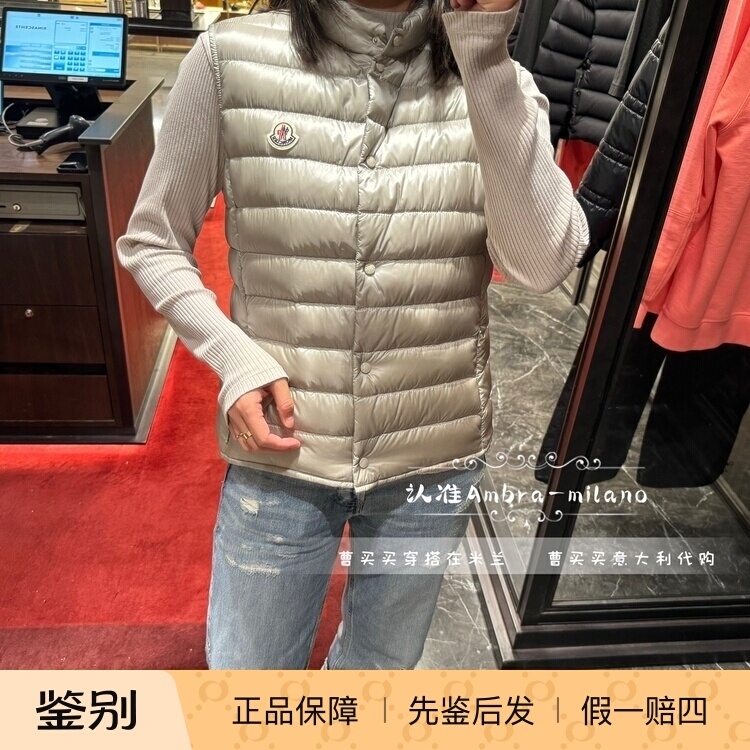 Cao Maimei Italy Purchasing Agent Moncler Classic Women's Stand-Up Collar Casual Thin down Vest Liane