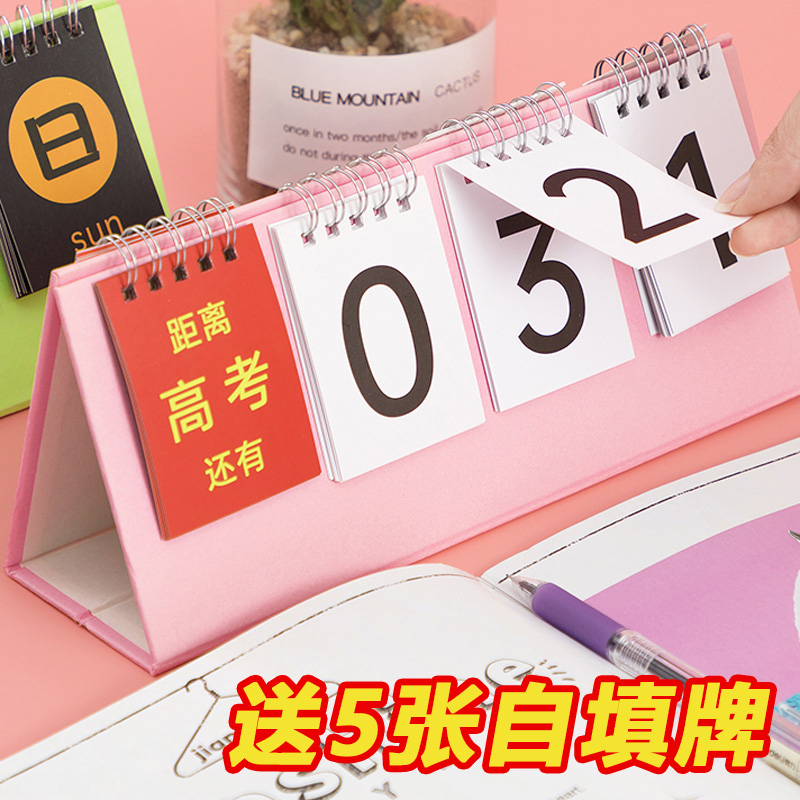 College Entrance Exam Countdown Clock Cards Reminder Cards 2022 Exam Countdown Calendar Motivators Exam Days 365 Festival Reminder Creative Play Card Desktop Small Table Calendar Hands Ripping Students Distance to the middle of the exam countdown