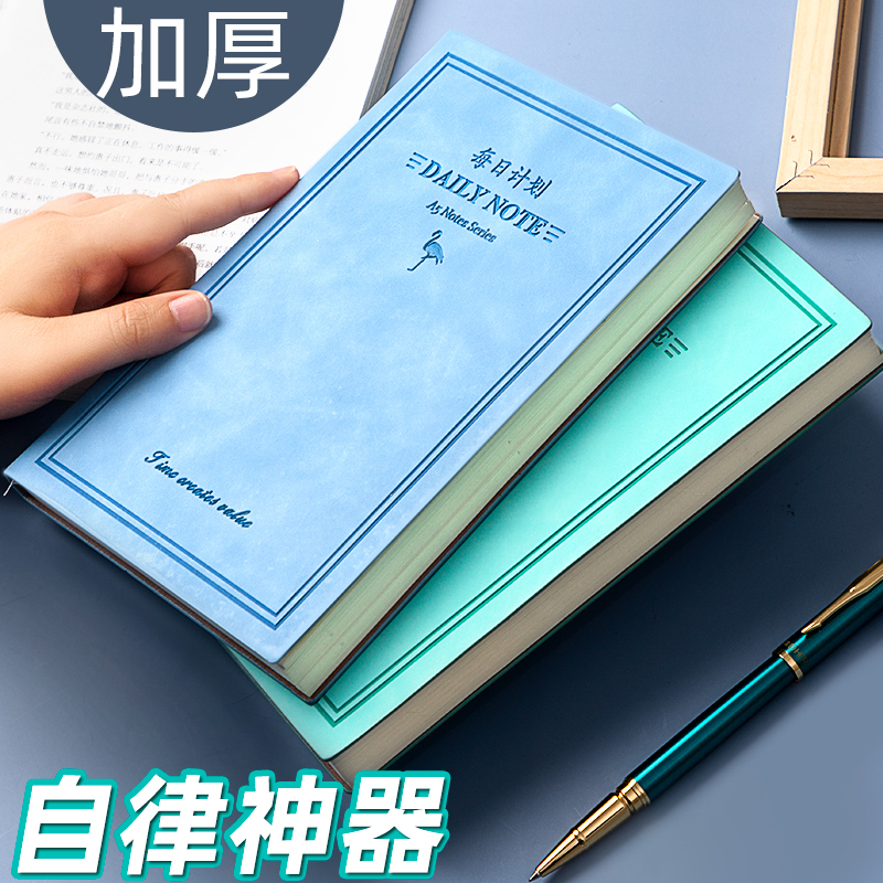 Examination and Research Self-Discipline Table Artifact High School Student Notepad Learning Preparation Schedule Time Management Good Habits Develop Punch card Ben High School Third Party Student College Entrance Examination 100-Day Plan This Week Month Self-Discipline Table