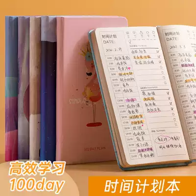 Self-discipline card book 365 days plan this daily time management 2021 schedule notepad small hand account College students take the postgraduate entrance examination with 100 days study schedule calendar clock in plan book