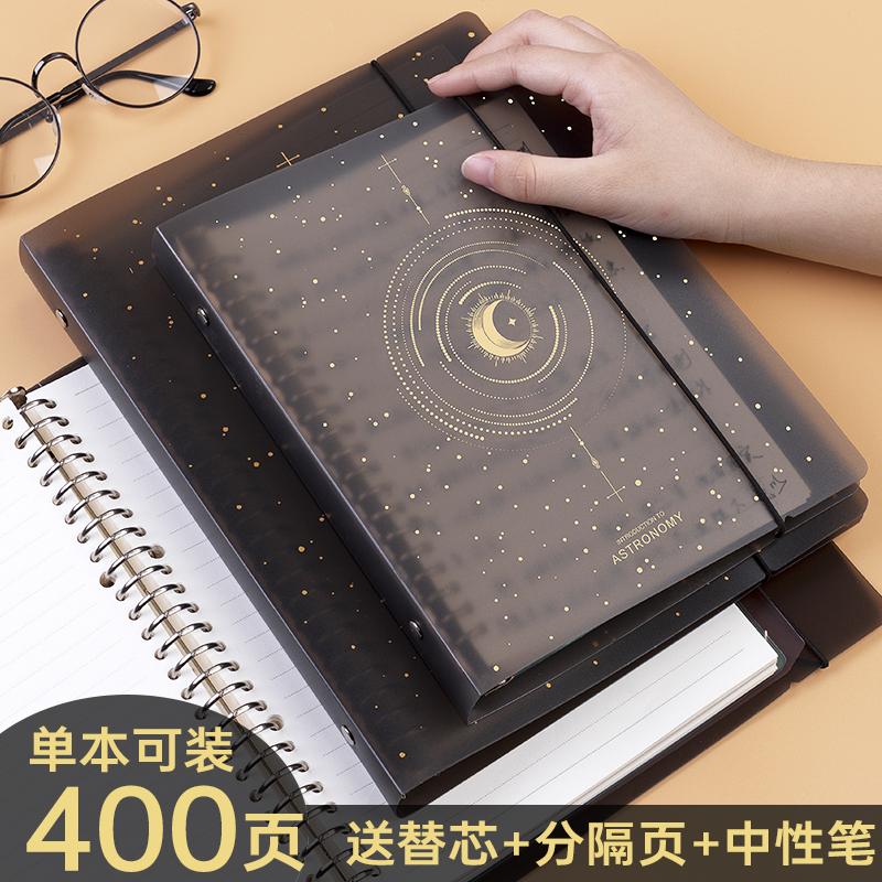 Loose-leaf book a4 loose-leaf notebook detachable buckle b5 book simple ins wind college entrance examination A5 coil book detachable 26-hole loose-leaf paper core thickened grid book binder shell