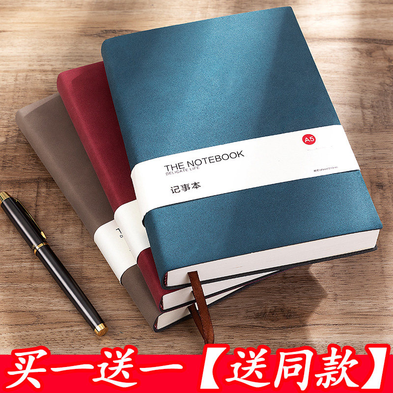 A5 notepad sub-business work office meeting record sheepskin creative retro book trumpet portable portable diary literary and artistic exquisite soft leather notebook custom printable logo