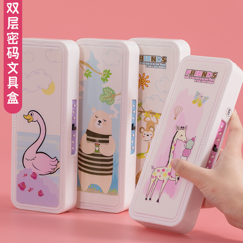 Password stationery box large-capacity multi-function children's pencil box male and female primary school students cute simple ins girl high-value 1-3-5 grades storage pen box with password lock kindergarten stationery box
