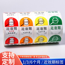 Hospitals use labeling labels for nursing care drugs with a near-validity date of 1 3 and 6 months. Priority label paper drug labeling