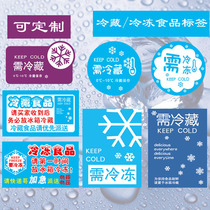 Need to be refrigerated and frozen self-adhesive stickers fresh baked fruit packaging decorative food packaging box labels label stickers